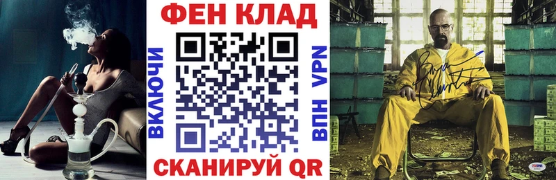 ОМГ ОМГ рабочий сайт  Валдай  АМФ Розовый 