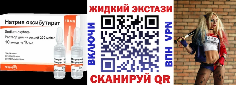 мега рабочий сайт  Валдай  БУТИРАТ бутандиол 