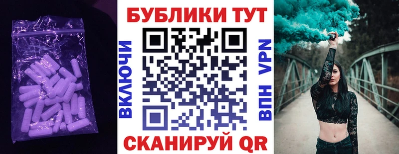 ЭКСТАЗИ Cube  магазин продажи наркотиков  Валдай 