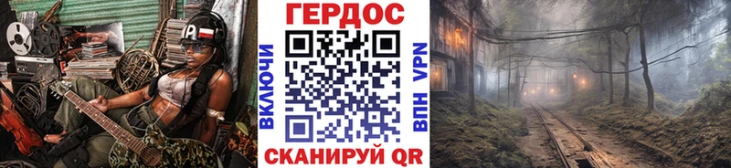 Героин белый цены наркотик Валдай