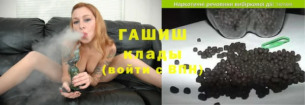 меф VHQ Каменск-Шахтинский