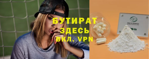 mix Армянск
