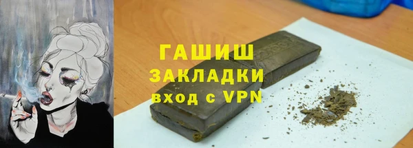 jwh Аркадак