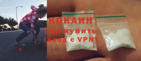 mix Армянск