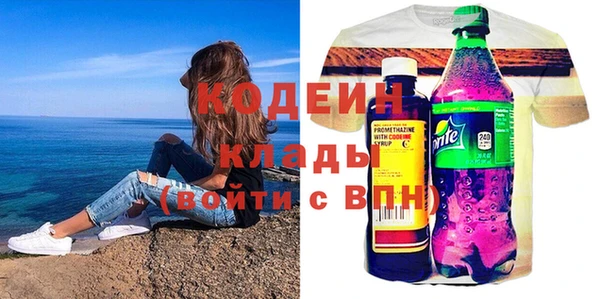 mix Армянск