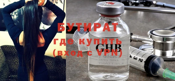 стафф Алексин