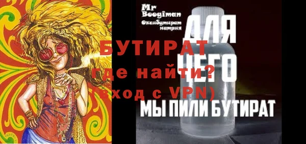 mix Армянск