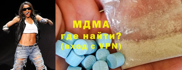 шишки Арсеньев