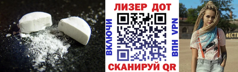 ЛСД экстази кислота Валдай