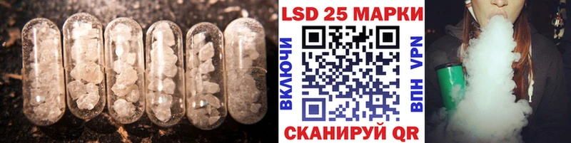 blacksprut ТОР  Валдай  Лсд 25 экстази ecstasy 