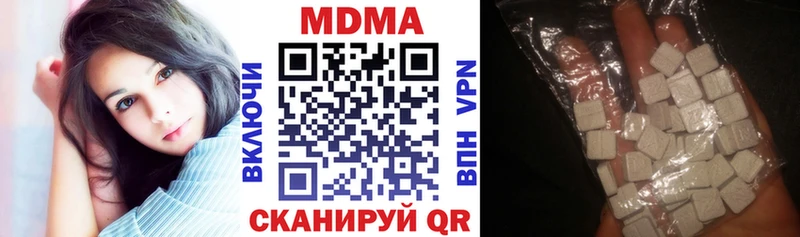 МДМА crystal Валдай
